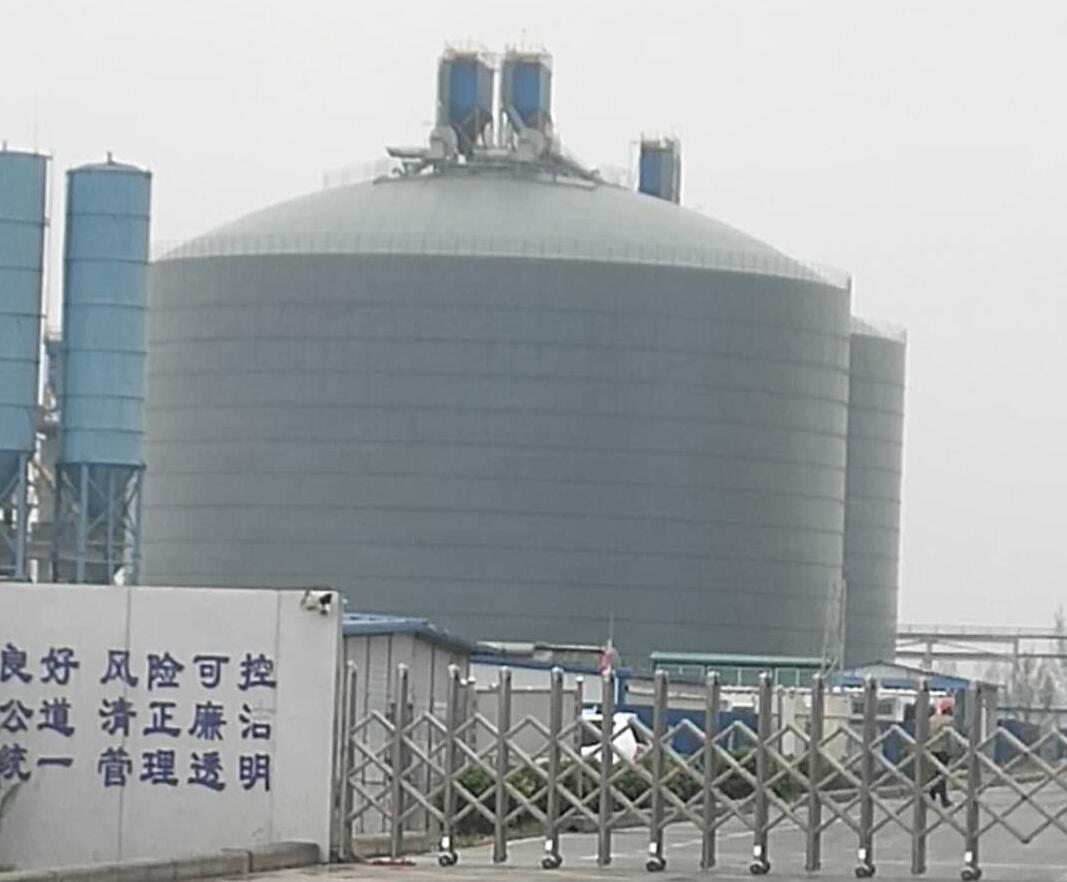 北票4万吨粉煤灰储存库